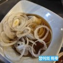 돈천년 - 수원시 권선구 | 돈천년