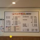 송정홈마트