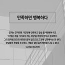 돼지방 이미지