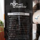 (주)에이티바이오 제2공장 네이버블로그