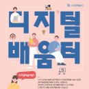 수원시청 정보화교육장 이미지