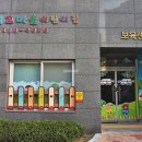 수원역상가전문공인중개사사무소 이미지