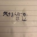 세연여행사주 | 들어오는 이에게 평화가, 나가는 이에게 안녕이