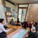 삼보아파트경로당 네이버블로그