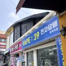 AS 플러스안경 | 평택역앞 으뜸플러스안경 AS 받은 후기