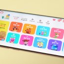 블리지유 | 엄마표 한글 홈스쿨링 카카오키즈 통합이용권 이용 후기 :)