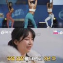 누리예 - 진도군 철마길 3 | 31기 영숙 인스타 총정리