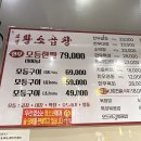 보정황소곱창 - 용인시 기흥구 죽전로 7 | 보정황소곱창