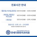 연세구미치과의원 이미지