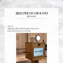 포토RIZZ