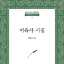 도서출판 범우사