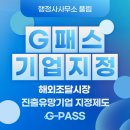 풀림행정사사무소 이미지