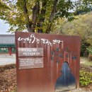 동영천IC주유소 | 경북 영천 대구 근교 아기랑 단풍구경 포은 정몽주 임고서원(11.8 기준)