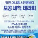 더 맑은 스킨앤 바디