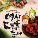 옛날장터 이미지