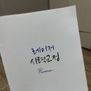 [전주 푸른안과] 스마일라식 내돈내산 리얼후기 (1)