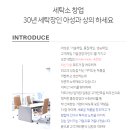 아성세탁소 이미지