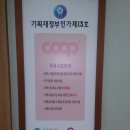사회적협동조합 한울타리
