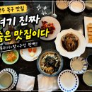 공간 | 광주 북구 맛집 미공간, 분위기까지 완벽했던 감성 식당 후기