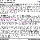 바이블 매트릭스 ⑦_205_요한계시록 3:1~6 – 사데 교회: 기독교 역사 관점의 배경과 의미(AD 1517~1798) 이미지