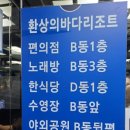 환상의바다리조트B동 이미지