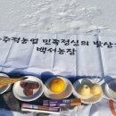 옛터농장 이미지