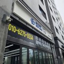 명성크리닝 | 프리미엄 세차 전문, 영등포 세차 맛집 &lt;굿디테일영등포점&gt; 찐 리뷰! 솔직 후기