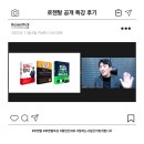 고객의 이성을 공략하는 세일즈 화법 | <섭외를 부르는 콘텐츠 세일즈> 로젠탈 특강 후기