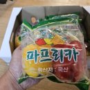 마당스낵 이미지