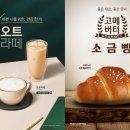 프랑스다방 이미지