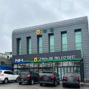 고북농협 하나로마트 이미지