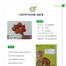 김선영한의원 이미지