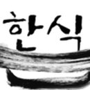 파도식탁 이미지