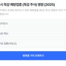 제일365소아청소년과의원 이미지