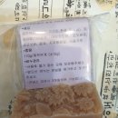 수비자연한의원 이미지