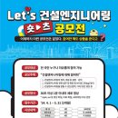 모든엔지니어링 이미지