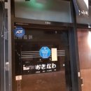 부천로3번길 이미지