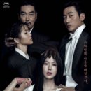 박찬욱 '아가씨', 英 엠파이어 매거진 선정 '올해 최고의 영화' 9위 이미지