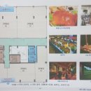 세종마트 맞은편 이미지