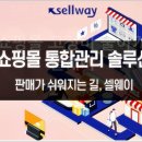 전부유통관리 이미지
