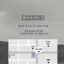 임실미용실