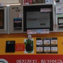 동그라미주유소 이미지