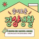 경상대학교 학생으로서 알아두면 좋은 사이트 총정리해보았습니다~~!