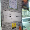범계 맛집 가성비 좋은 24시 누름돌 생고기 김치찌개