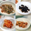 부경밥상집