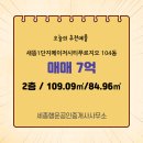 메이저공인중개사사무소 이미지