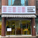 구복식당 이미지