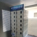 무학로-2 이미지