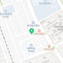 유아로마테라피 이미지