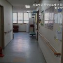 의료법인 진연의료재단 네이버블로그
